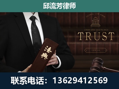 万山-专注于刑事辩护