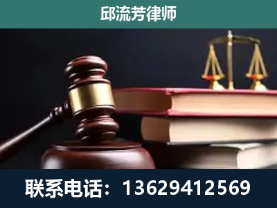 万山-刑事纠纷