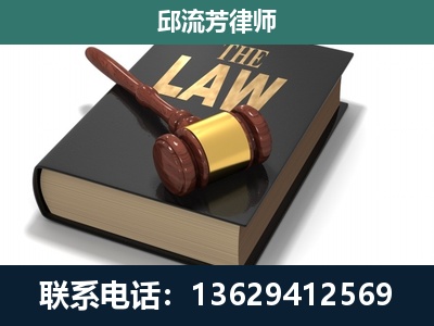 万山-专注于刑事纠纷
