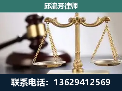 万山-刑事辩护