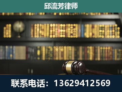 万山-刑事律师