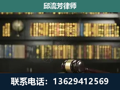 万山-刑辩律师