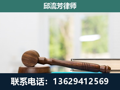 万山-刑事辩护